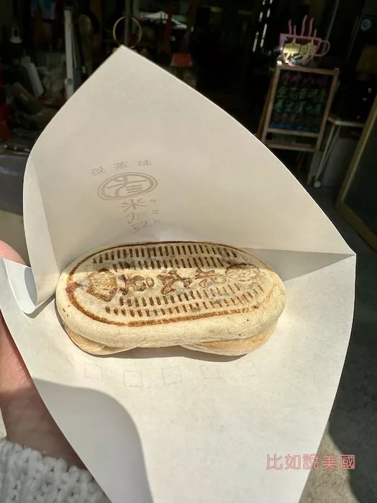 鹿港老街麻糬燒