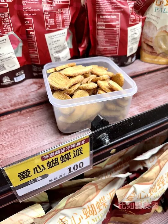 台灣優格餅乾學院