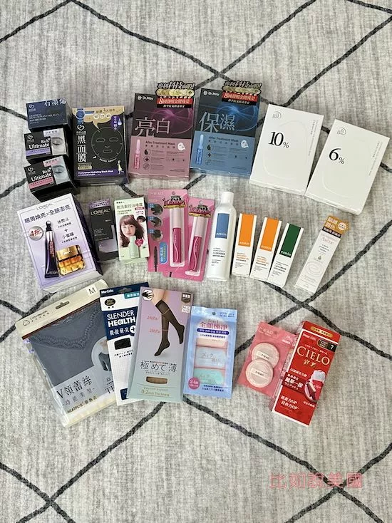美國回台札記2025買了什麼