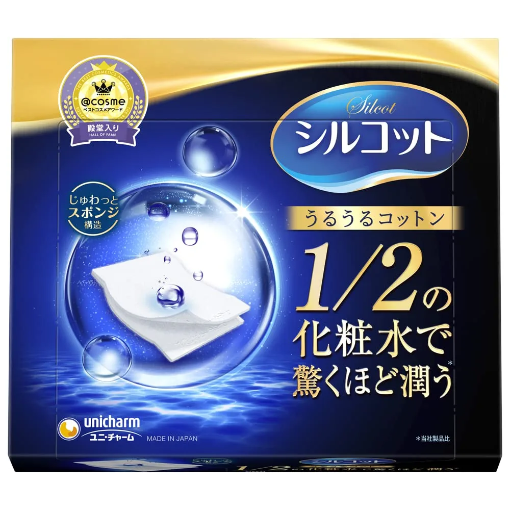 Silcot日本化妝棉