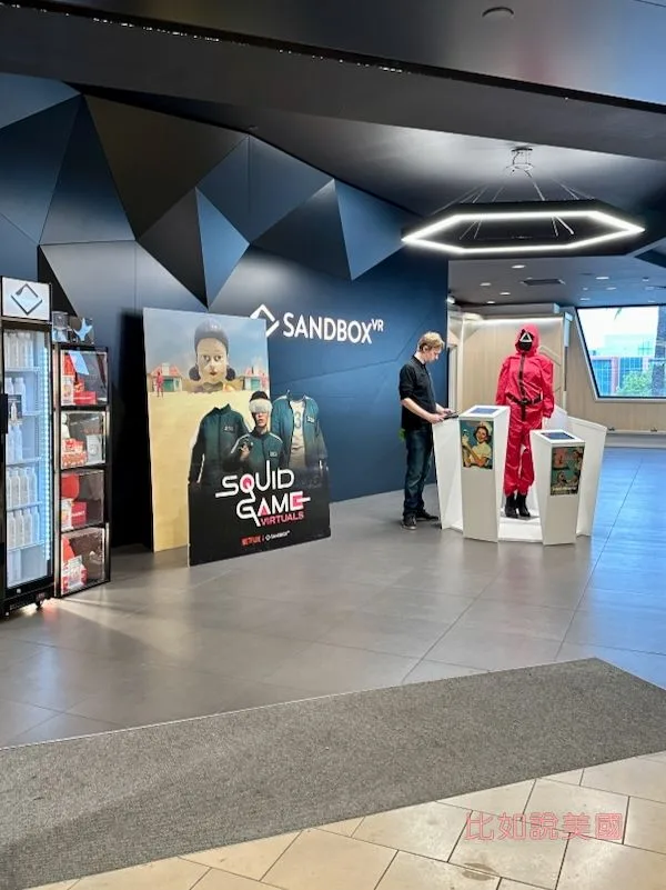 Sandbox VR 魷魚遊戲體驗