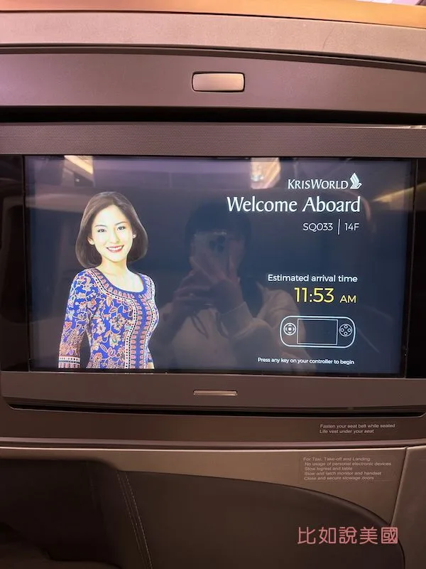 【商務艙開箱】新加坡航空A350|舊金山~新加坡長達17小時的商務艙完整體驗! 26 新加坡航空商務艙螢幕