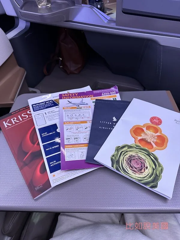 【商務艙開箱】新加坡航空A350|舊金山~新加坡長達17小時的商務艙完整體驗! 30