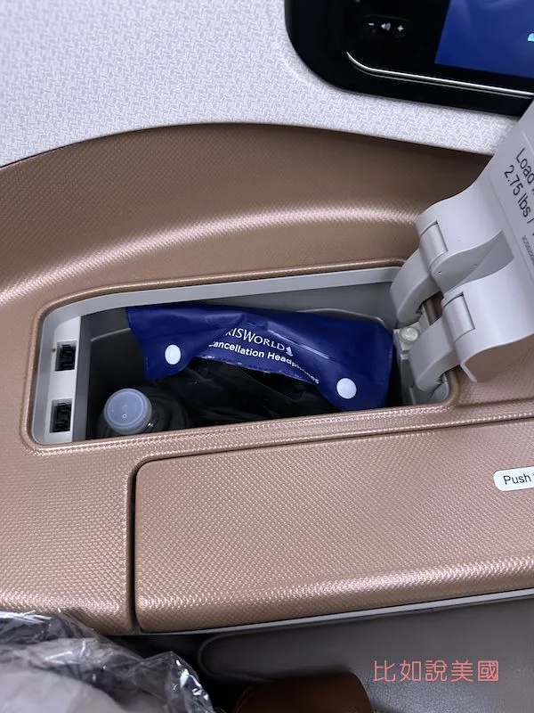 【商務艙開箱】新加坡航空A350|舊金山~新加坡長達17小時的商務艙完整體驗! 21 新加坡航空商務艙機上設備