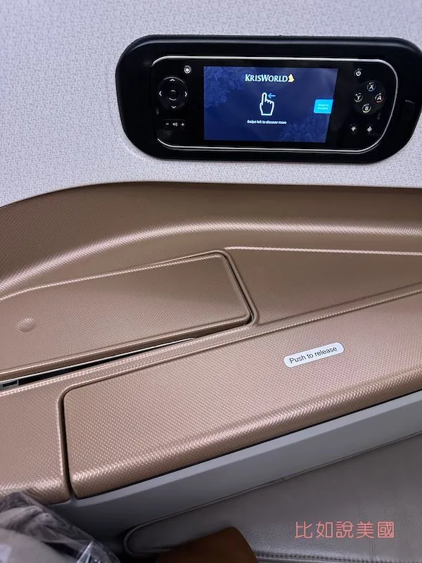 【商務艙開箱】新加坡航空A350|舊金山~新加坡長達17小時的商務艙完整體驗! 29 新加坡航空商務艙桌子