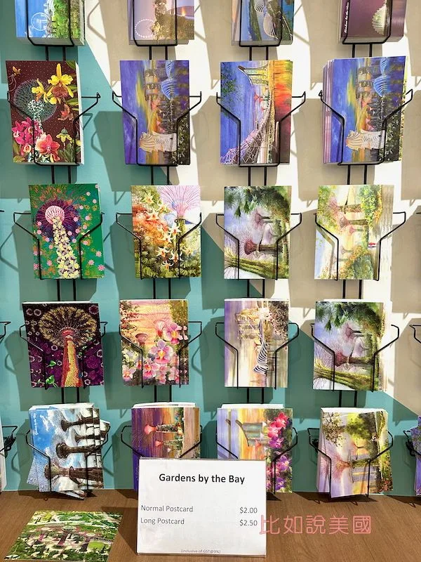 Gardens by the Bay紀念品店