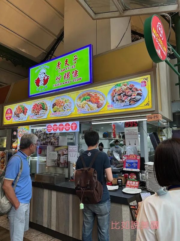 老巴剎
