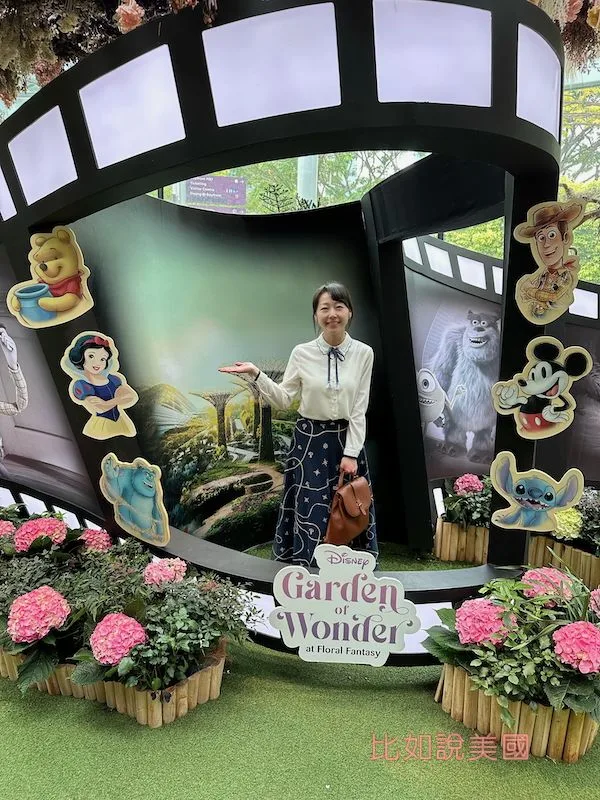 濱海灣花園