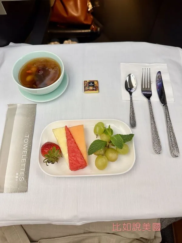 星宇航空商務艙餐點