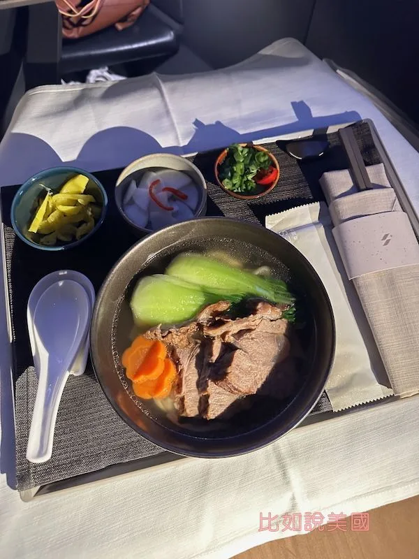 星宇航空商務艙餐點