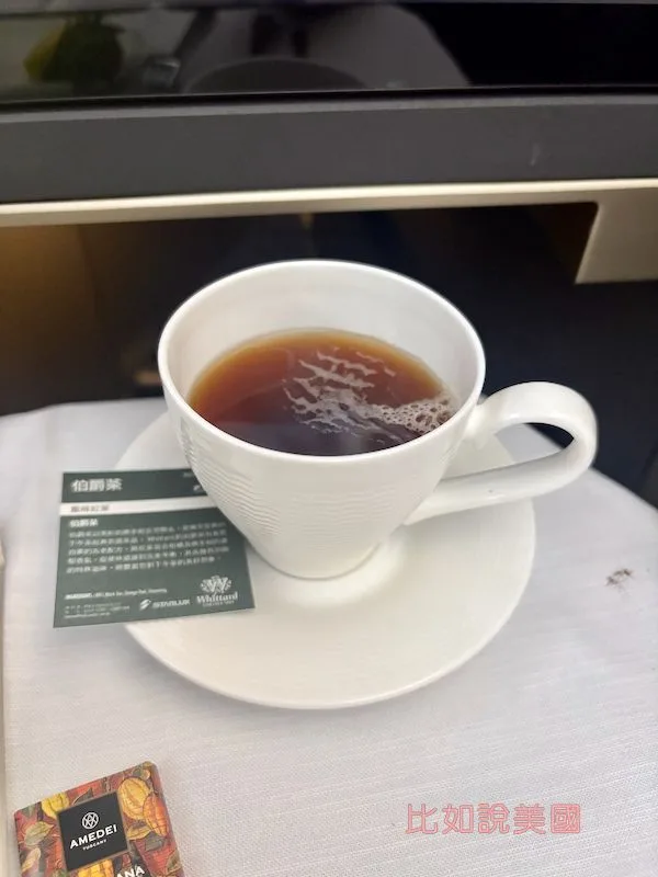 星宇航空商務艙餐點