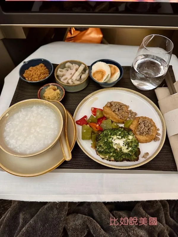 星宇航空商務艙餐點