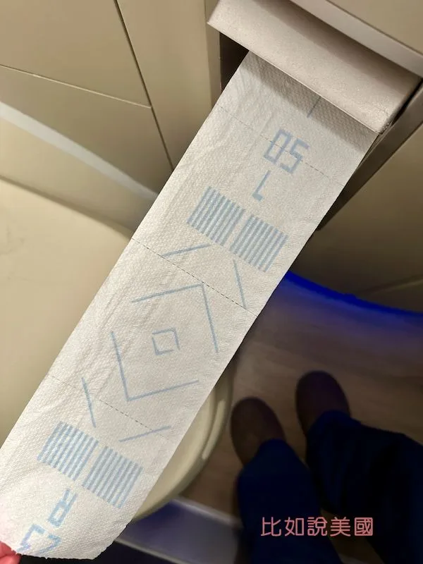 星宇航空商務艙廁所