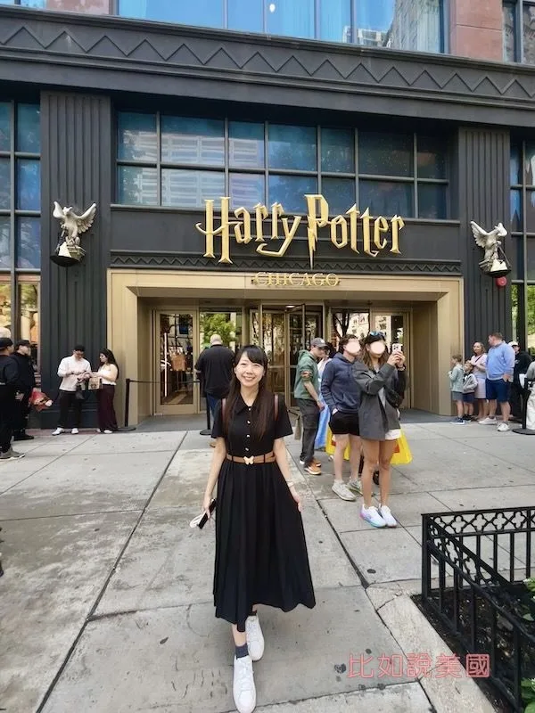 【芝加哥旅遊】華麗一英哩 Magnificent Mile 逛街攻略|星巴克典藏烘焙工坊、哈利波特、Jellycat 等必逛推薦 51 Harry Potter Shop Chicago