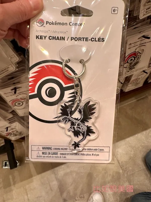 寶可夢化石博物館紀念品店