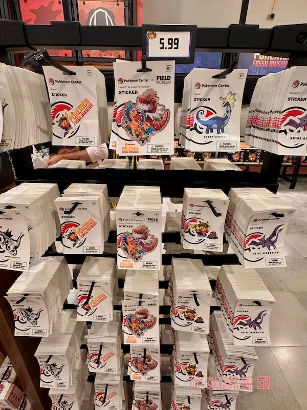 寶可夢化石博物館紀念品店