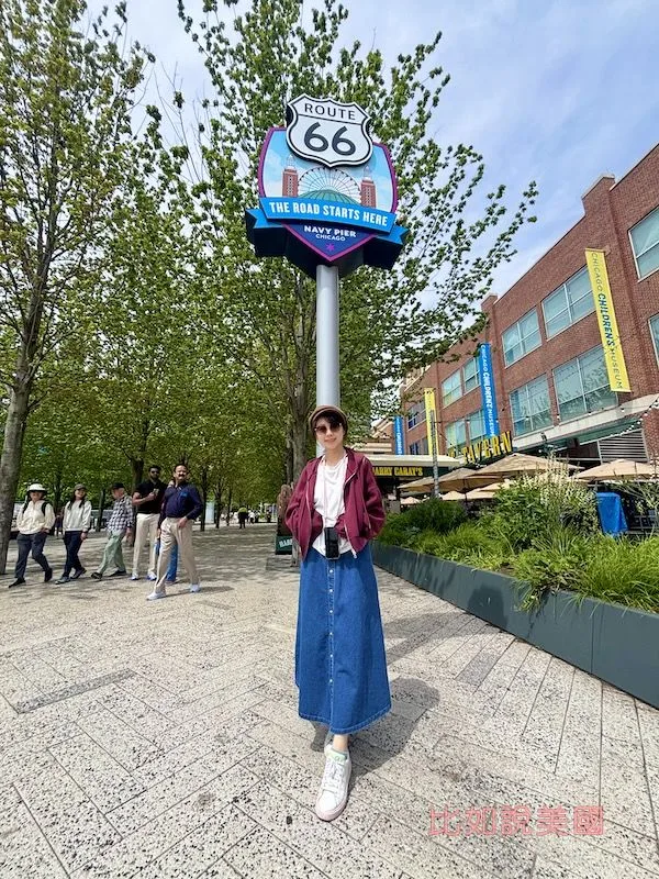 66號公路起點標誌 Route 66 Start Sign