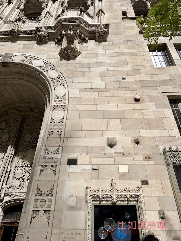 論壇報大樓 Tribune Tower