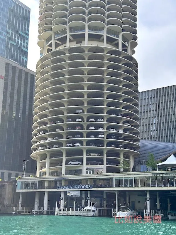 玉米大樓 Marina City