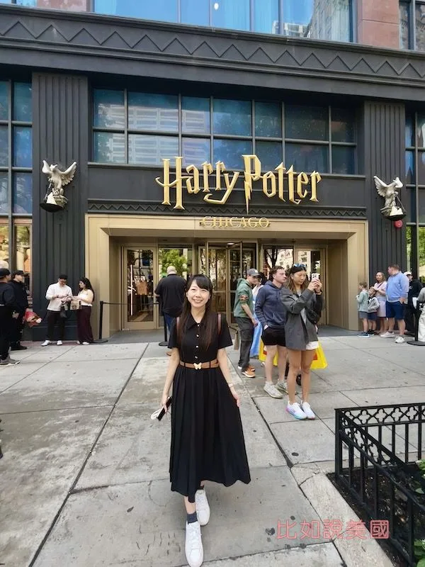 哈利波特專賣店 Harry Potter Shop Chicago