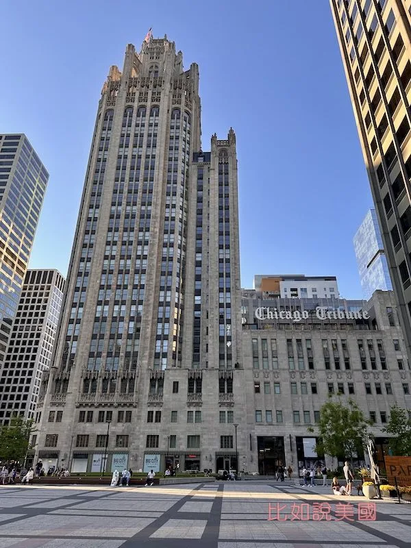 論壇報大樓 Tribune Tower
