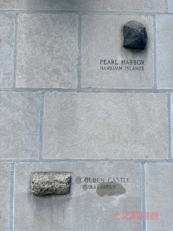 論壇報大樓 Tribune Tower